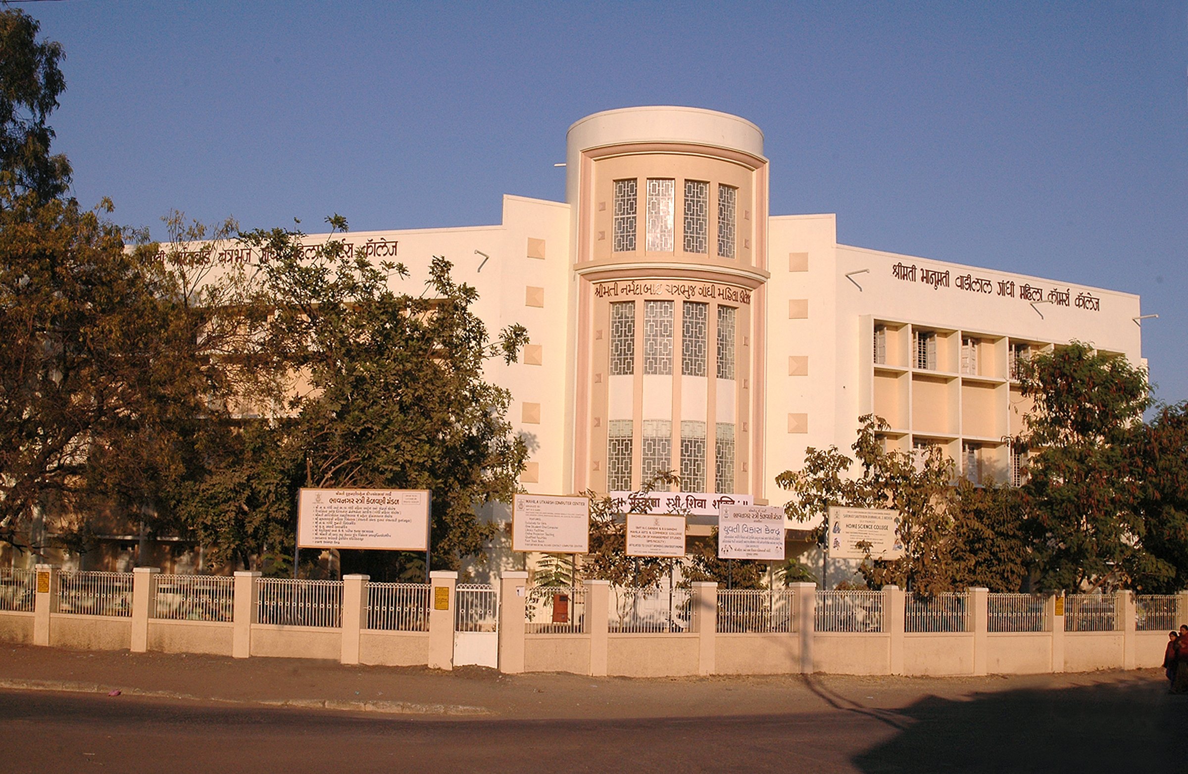 Mahila College